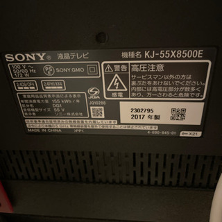 ソニーSONY KJ-55X8500E 55V型 液晶テレビ 4K対応 | tintasmarfim.com.br