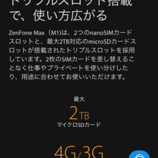 ZenfoneMax M1 32GB