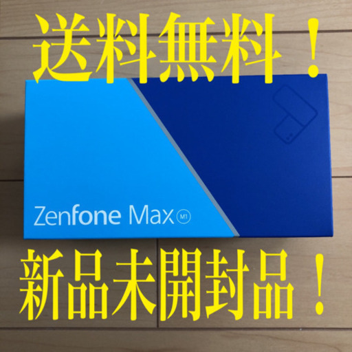 スマートフォン ZenfoneMax M1 32GB