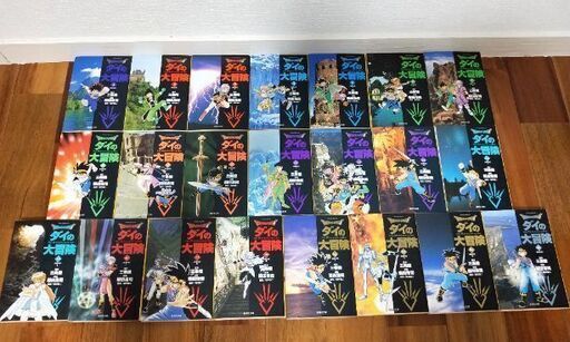 美品で状態良好！マンガ　ダイの大冒険(文庫版)全巻セット