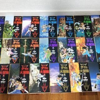 美品で状態良好 マンガダイの大冒険 文庫版 全巻セット ガッキー 浦添のマンガ コミック アニメの中古あげます 譲ります ジモティーで不用品の処分 美品で状態良好 マンガダイの大冒険 文庫版 全巻セット ガッキー 浦添のマンガ コミック アニメの中古あげます 譲ります ジモティーで不用品の処分