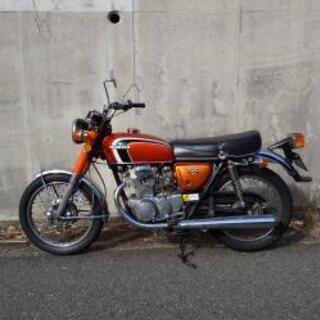 cb250エクスポートk4 Yasu 西鉄平尾のホンダの中古あげます 譲ります ジモティーで不用品の処分 cb250エクスポートk4 Yasu 西鉄平尾のホンダの中古あげます 譲ります ジモティーで不用品の処分