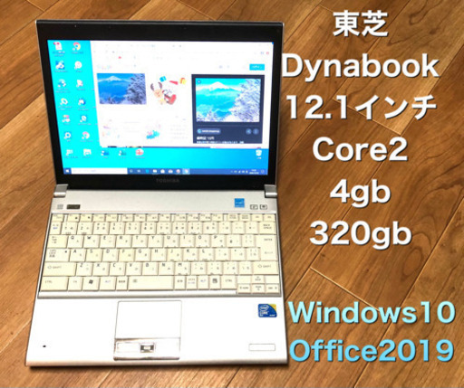◆東芝Dynabook SS RX2軽量/移動用12.1インチ/Win10pro/core2/4GB/office2019など多数