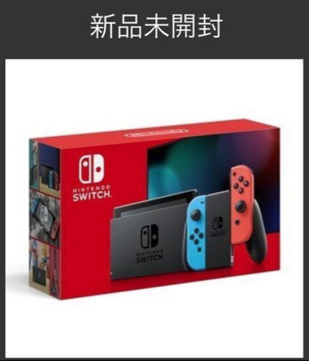 まとめ買い割引！24日まで！Nintendo Switch 本体 ネオンブルー ネオンレッド（任天堂スイッチ）掲載No.1