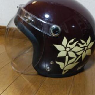 バイク用ヘルメット0円