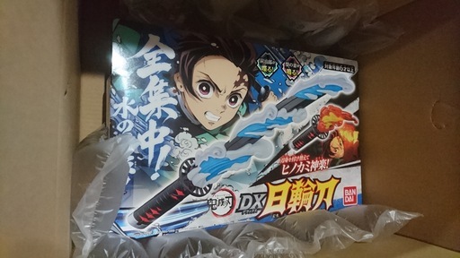 日輪刀