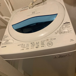  東芝洗濯機 2017年製