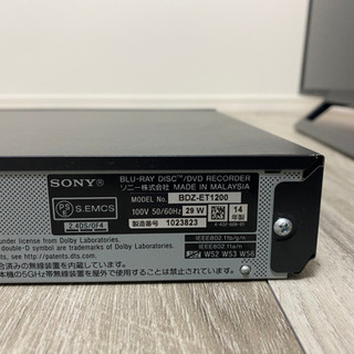 SONYブルーレイレコーダー（2014年製）ネット決済