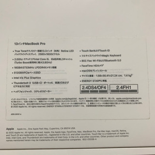 MacBook Pro 13インチ　2020