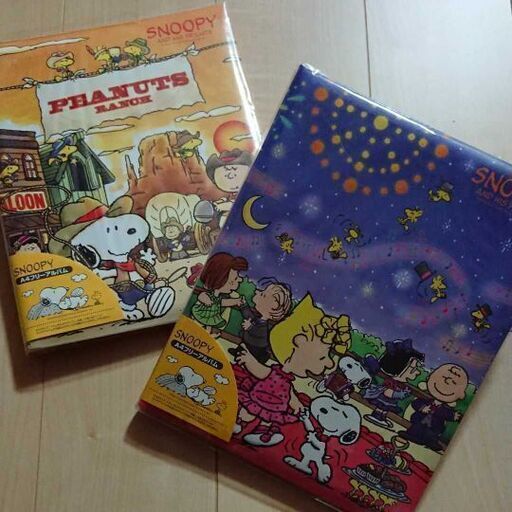 アルバム 2冊 スヌーピー ゆー 木津のアルバムの中古あげます 譲ります ジモティーで不用品の処分