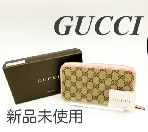 ⭐️セール⭐️人気のピンク★新品未使用★本物★GUCCI グッチ 長財布