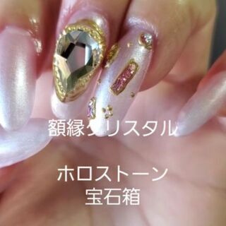 大阪府 大阪市のネイル ジモティー