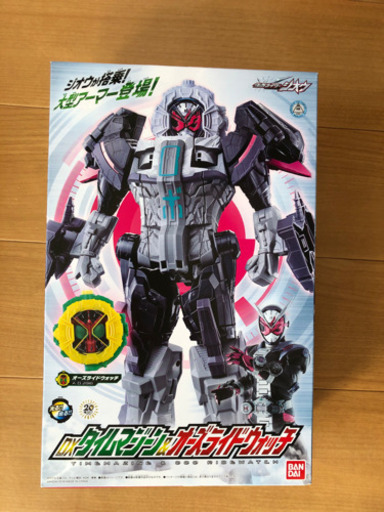 仮面ライダーおもちゃまとめ売り