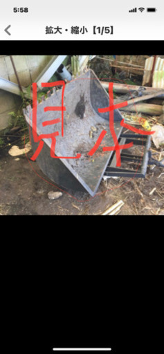 トラクター用後部バケット
