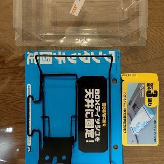 車内用ティッシュホルダー