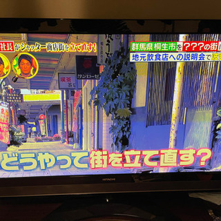 HITACHI/日立 プラズマテレビ P50-XP05 2011年製 50インチ 動作品