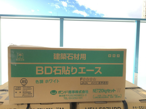 新品　石材ボンド