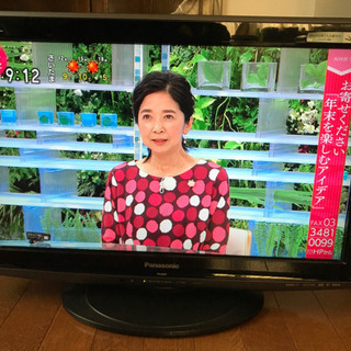 【ネット決済】Panasonic 液晶テレビ　26インチ　TH−...