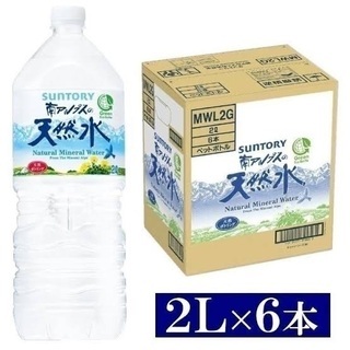 天然水　2L 6本　サントリー　ミネラルウォーター