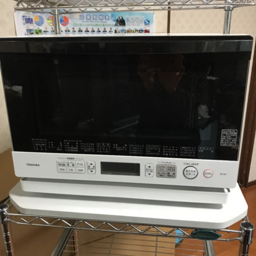 値下げしました！【美品】電子レンジ　スチームオーブン　東芝　石窯ドーム