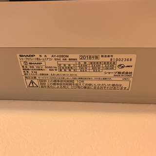 値下げ！SHARPプラズマクラスターエアコン