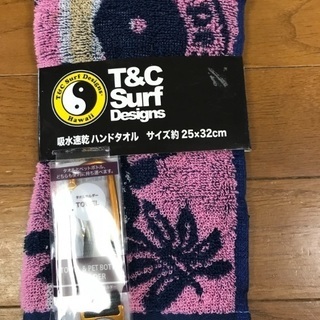 決まりました☆吸水速乾ハンドタオル（タオル&ペットボトルホルダーつき）