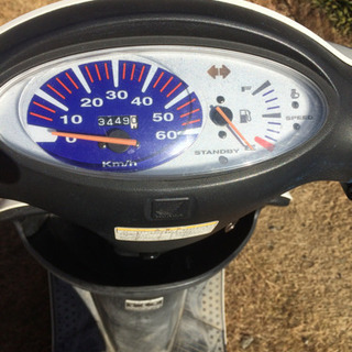 原付き HONDA Dio  ホワイト