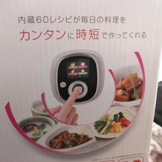 T-fal　クックフォーミーCY7011JP-djセット