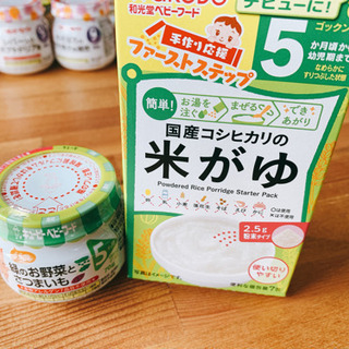 離乳食5ヶ月和光堂キューピーベビーフード きびた 須恵中央の食品の中古あげます 譲ります ジモティーで不用品の処分