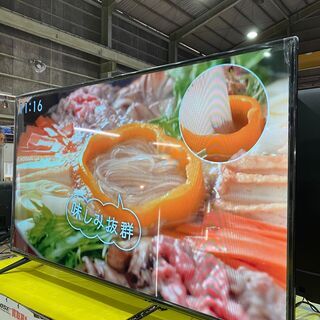 テレビ ティーズTEES LE-5530TS 55インチ液晶テレビ 2020年製