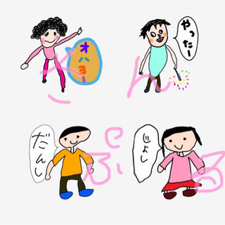 お子様のお絵描き作品からLINEスタンプ制作