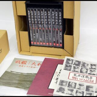 ユーキャン 太平洋戦争DVD 10本セット 戦いの記録 戦艦 大...