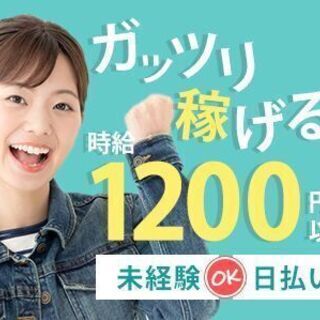 【前島】Amazon出品者からのお問合せ対応♪￥1200/h（交...