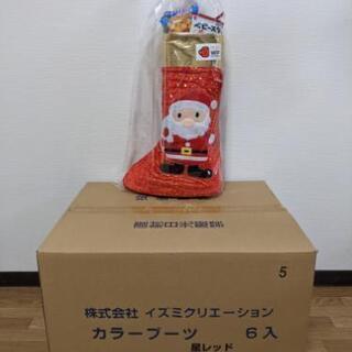 【ネット決済・配送可】クリスマスブーツ6個　お菓子入り　色:星レッド