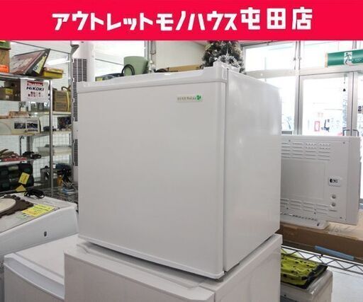 ►1ドア冷蔵庫 45L 2018年 YRZ-C05B1 サイコロ形 ハーブリラックス YAMADA ☆ PayPay(ペイペイ)決済可能 ☆ 札幌市 北区 屯田