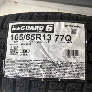 バリ山】195/55R16 ダンロップ LE MANS V 2017年製 デミオ キューブ 