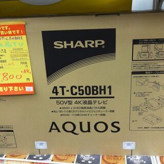 シャープ 4K液晶TV AQUOS 4T-C50BH1  未使用...