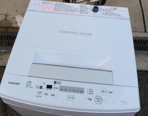 RKGSE-374】特価！東芝/4.5kg/全自動洗濯機/AW-45M7/中古/2020年製