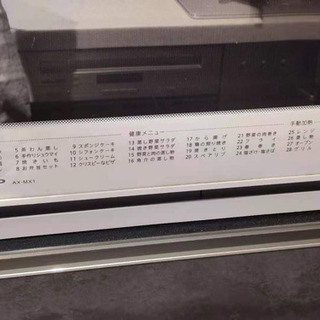 SHARPオーブンレンジ ヘルシオ - 家具 