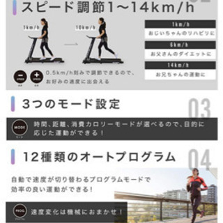 【美品】BARWING(バーウィング) ランニングマシン