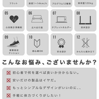 【美品】BARWING(バーウィング) ランニングマシン