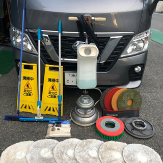 ・フロアポリッシャー