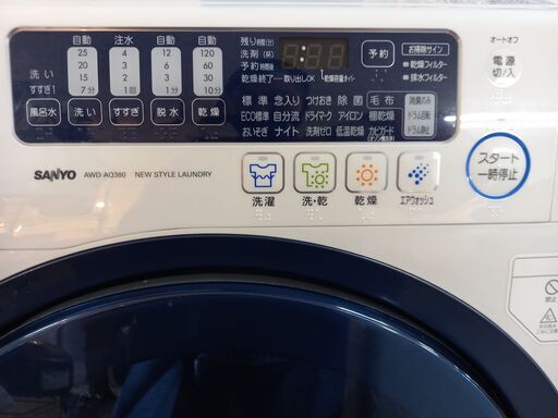 G4085 サンヨー 2010年製 9㎏ ドラム式洗濯乾燥機 洗濯機 AWD-AQ380-R