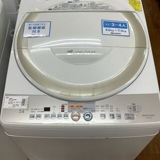 SHARP　シャープ　縦型洗濯乾燥機　ES-TG73-N　2010年製　【トレファク　川越店】