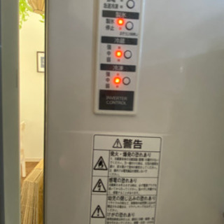 冷蔵庫302L 日立R-S30CMV 2012年製