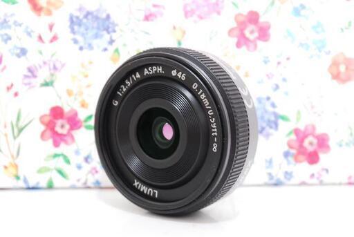 ★全国発送対応★【大人気！】LUMIX 14mm 単焦点 レンズ