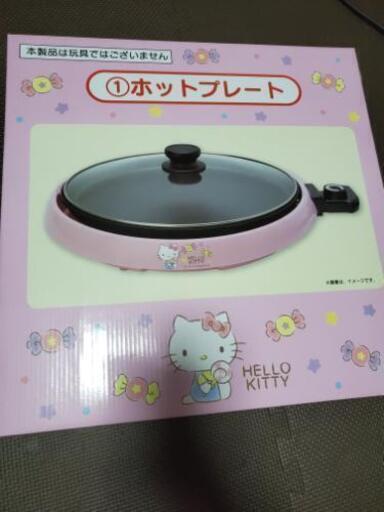 サンリオ 一番くじ キティちゃん ホットプレート まぁチム 兵庫の家具の中古あげます 譲ります ジモティーで不用品の処分