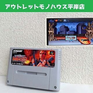 動作OK★スーファミ SFC ゲームソフト CONTRA 魂斗羅...