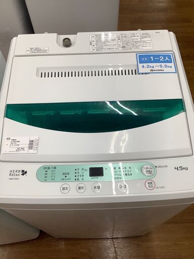 YAMADA　ヤマダ　全自動洗濯機　YWM-T45A1　2014年製【トレファク　川越店】