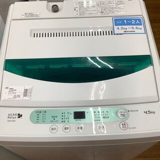 YAMADA　ヤマダ　全自動洗濯機　YWM-T45A1　2014年製【トレファク　川越店】